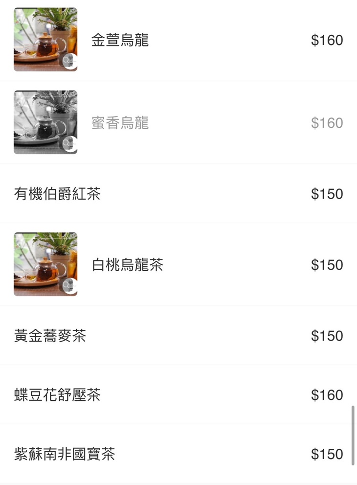 菜單