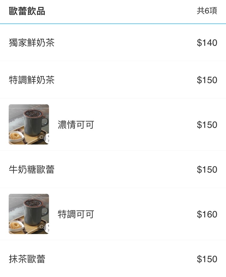 菜單
