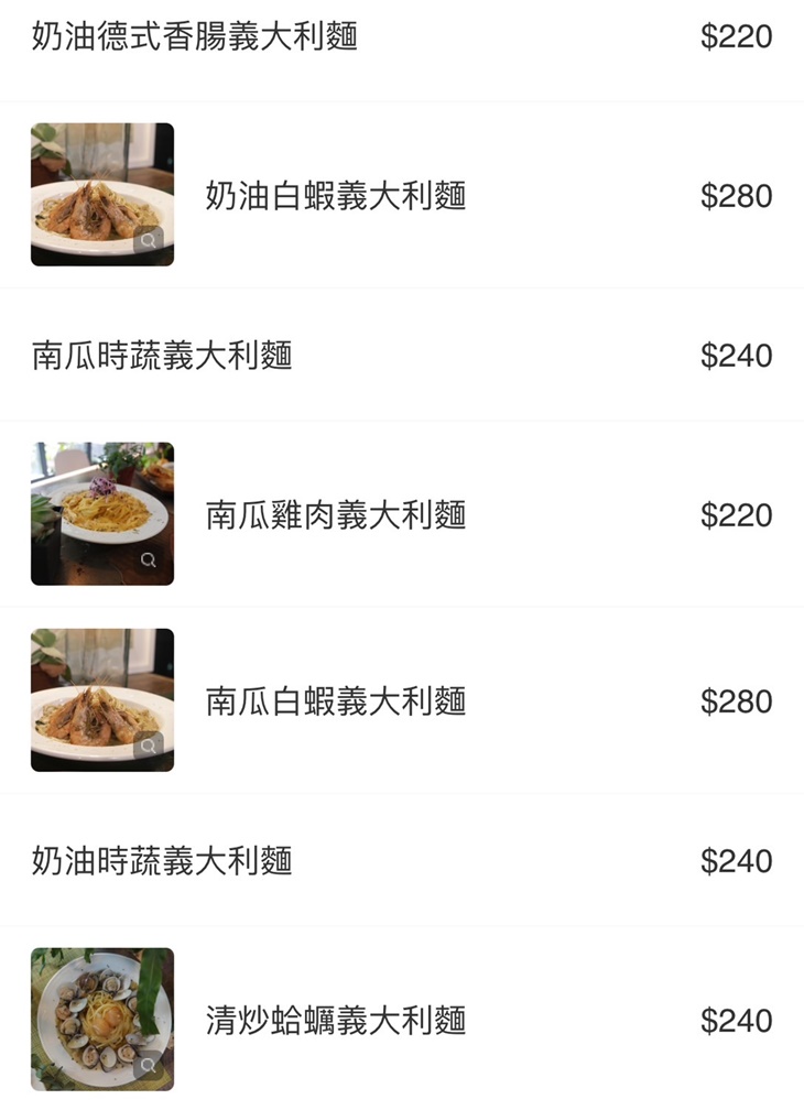 菜單