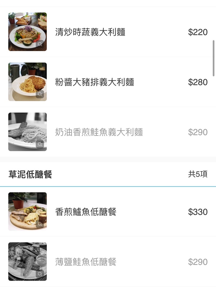菜單