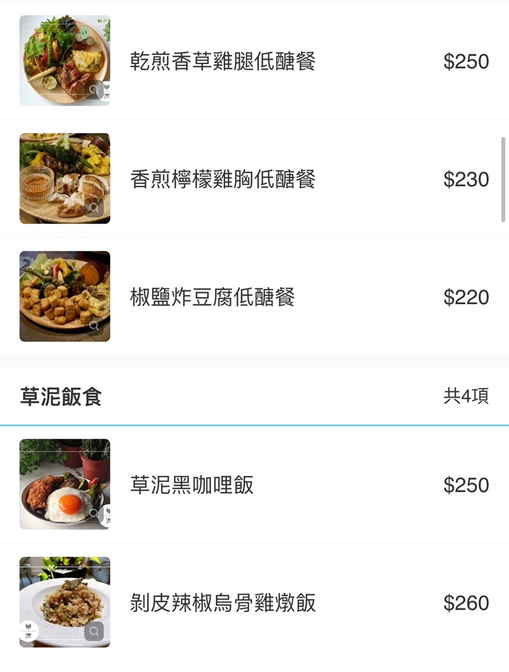 菜單