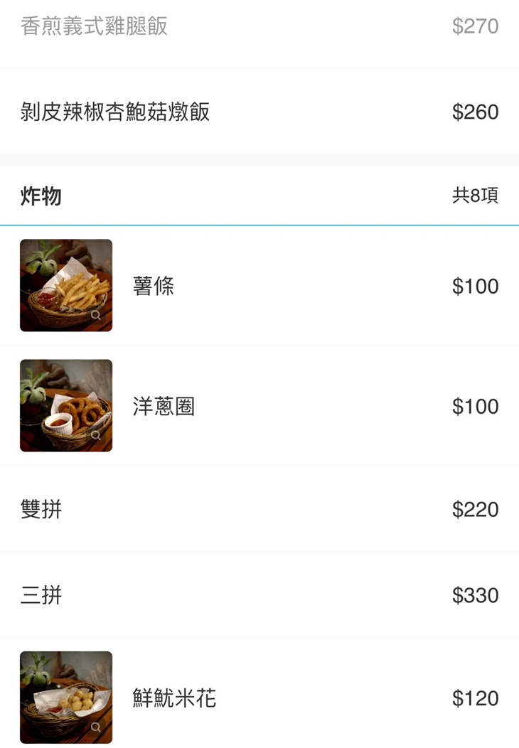 菜單
