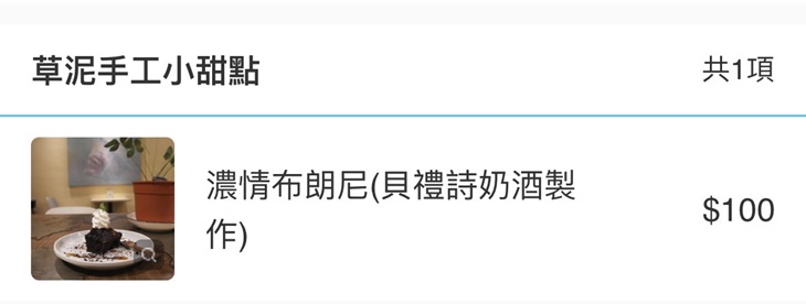 菜單