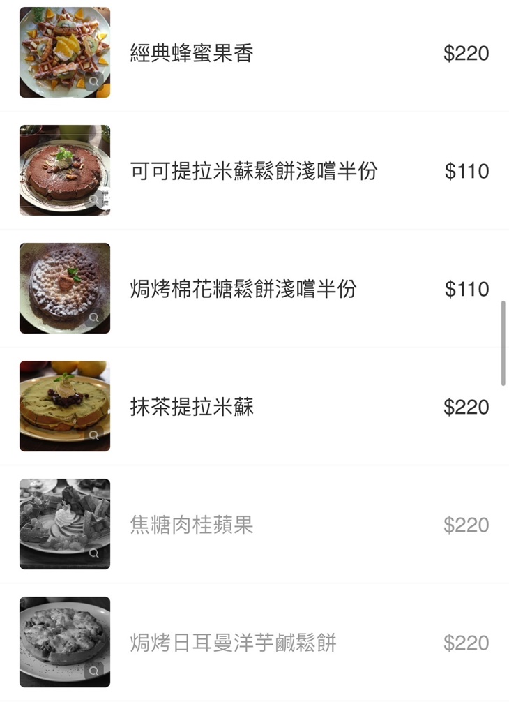 菜單