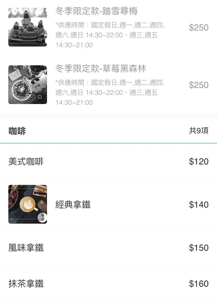 菜單