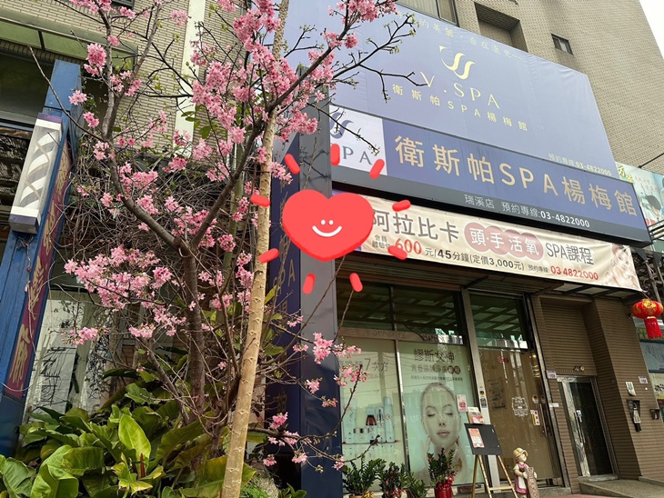 V.SPA衛斯帕SPA