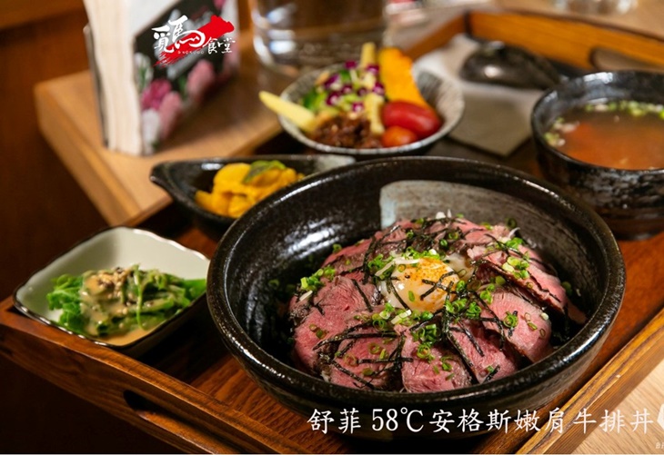 58℃低溫舒菲安格斯嫩肩牛排丼