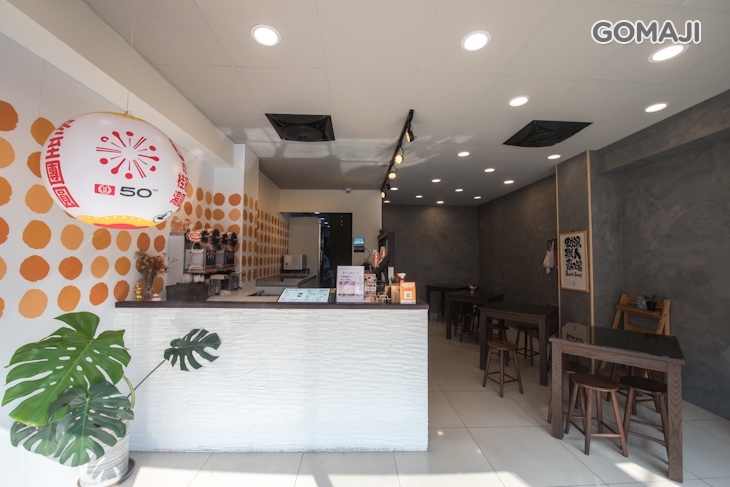 賣田湯(台南總店)