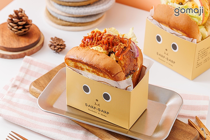 辛脆豬厚蛋吐司