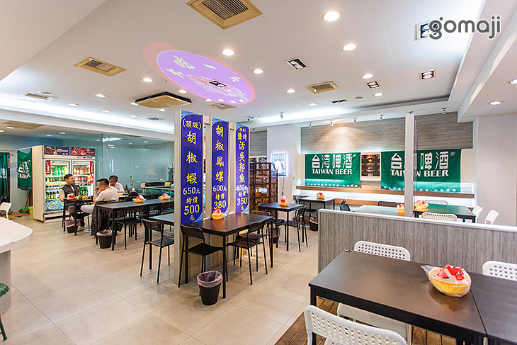 大吃一斤(長安店)