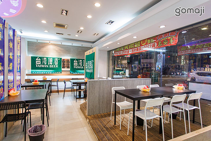 大吃一斤(長安店)