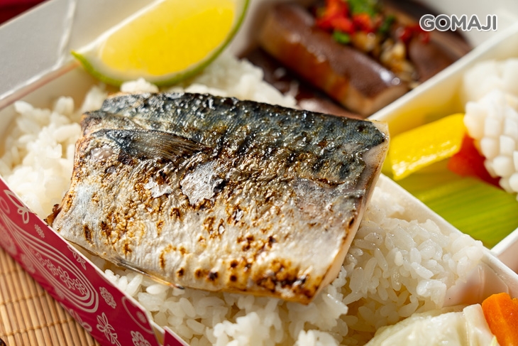烤鯖魚便當