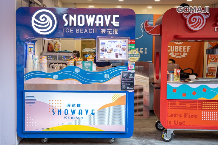 SNOWAVE浪花捲