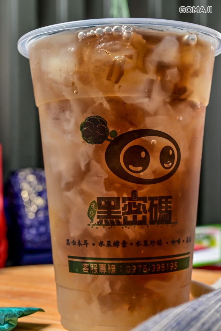 黑加白(招牌特調) 
