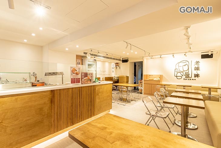 老雜。眸螺螄粉(延吉店)