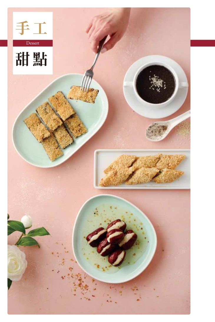 瓏山林台北中和飯店-紅餐廳MENU