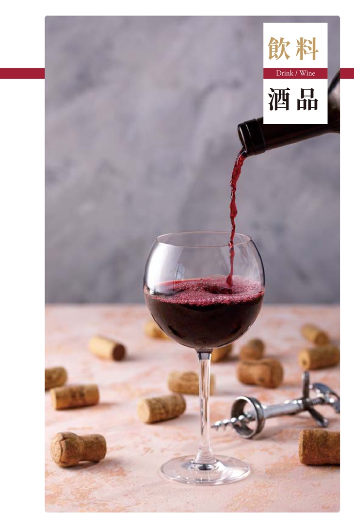 瓏山林台北中和飯店-紅餐廳MENU