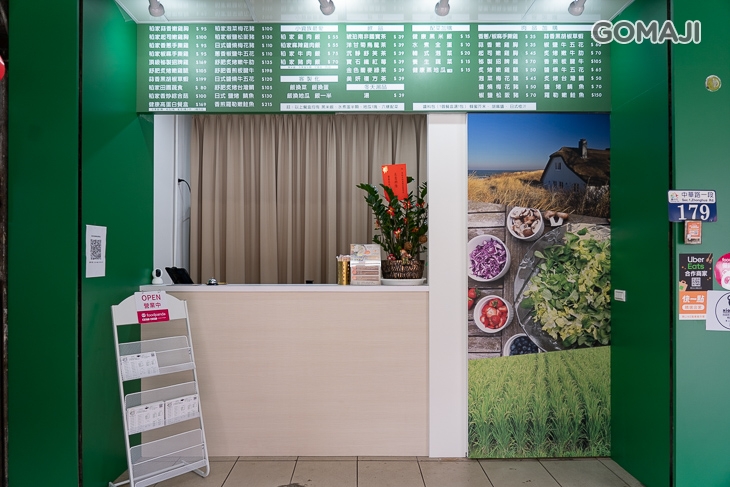 萊稻家健康餐盒專賣店