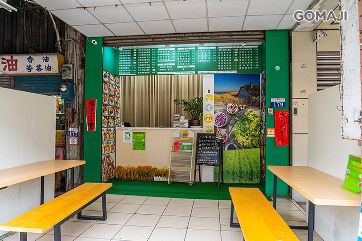 萊稻家健康餐盒專賣店