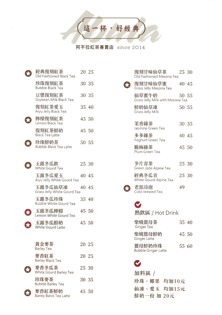菜單
