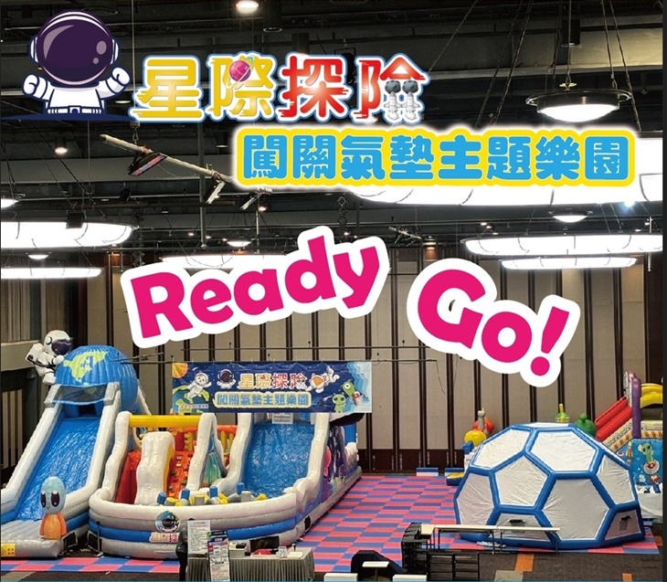 南投-樹德半山夢工廠