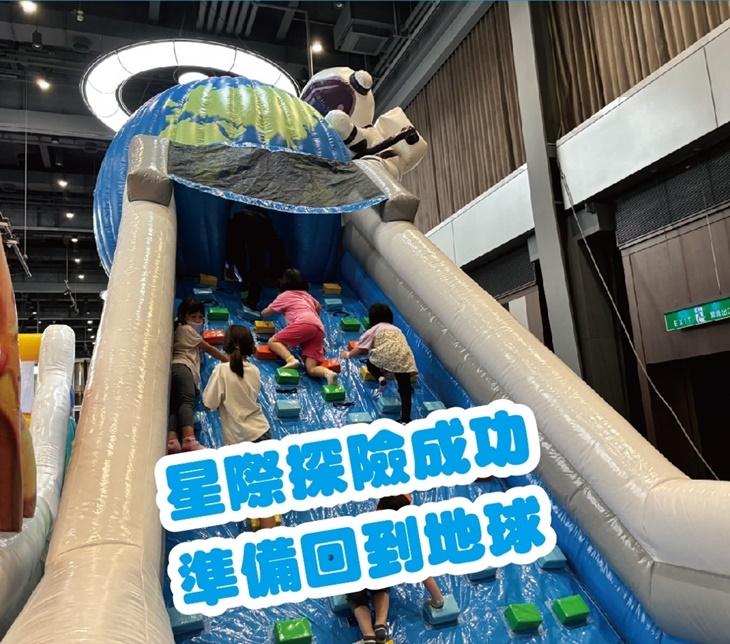 南投-樹德半山夢工廠