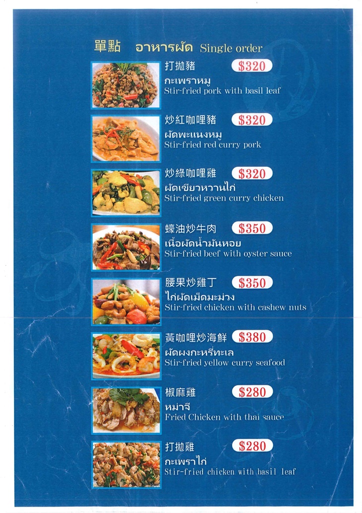 菜單