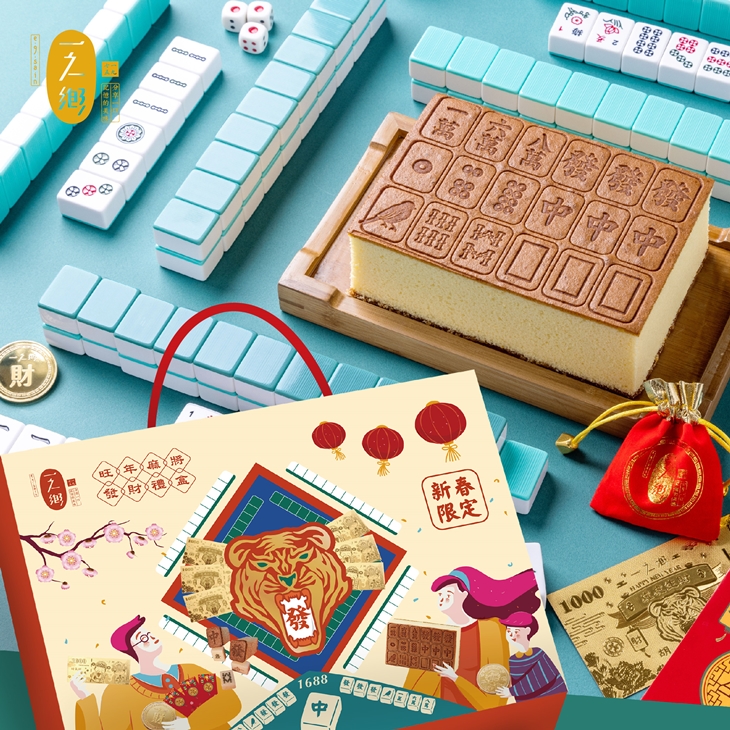 旺年麻將發財禮盒一盒