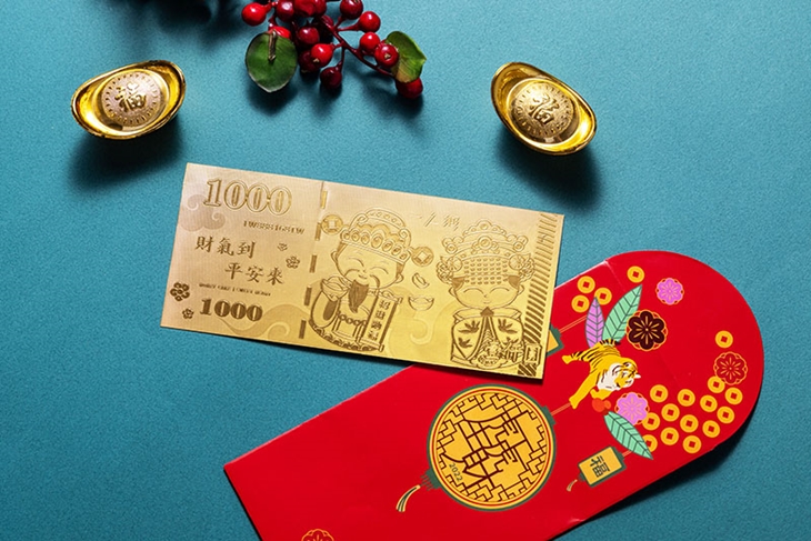 虎年雙面金鈔