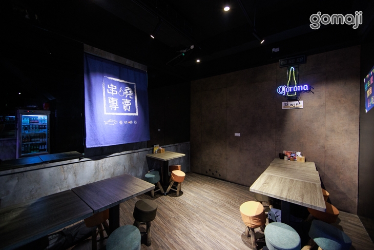 藍城燒貨 串燒酒場(礁溪店)