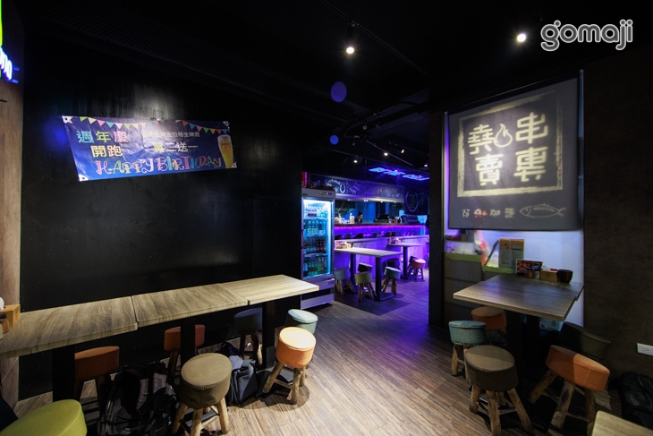 藍城燒貨 串燒酒場(礁溪店)