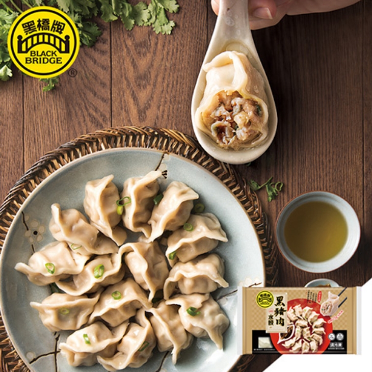 黑豬肉水餃二包