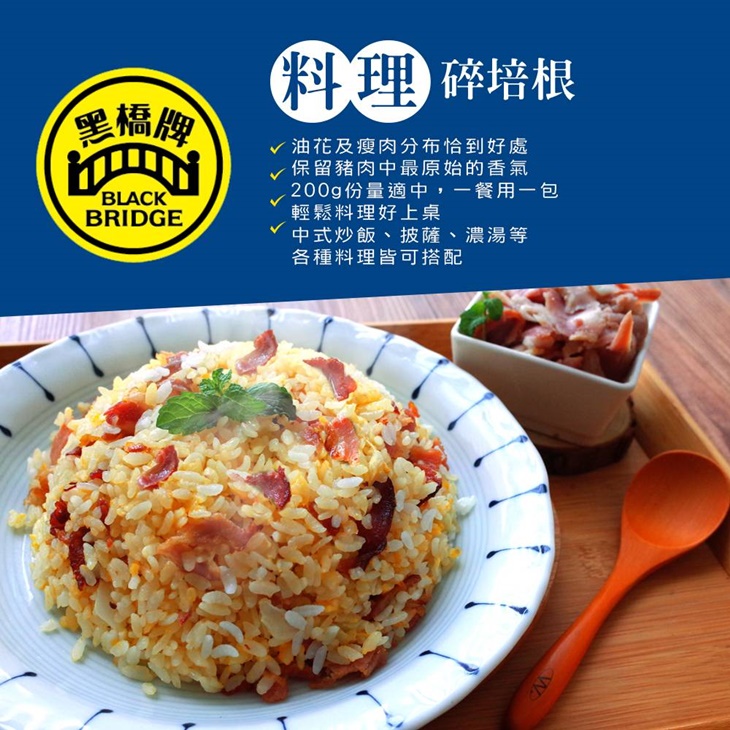 原味培根建議食用方法