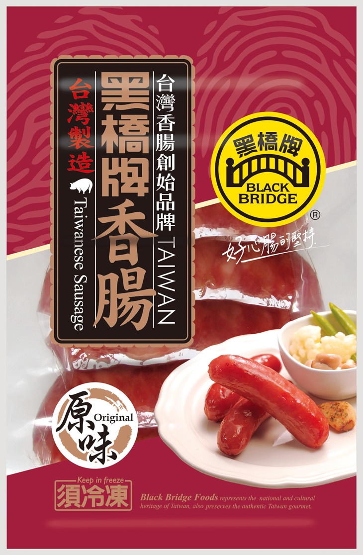 黑橋牌原味香腸