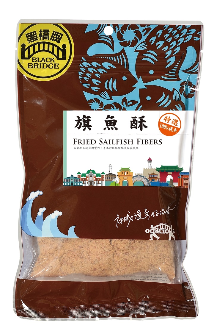 黑橋牌旗魚酥