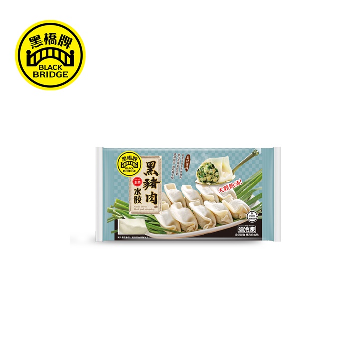 黑豬肉韭菜水餃