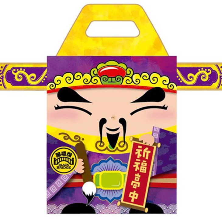 祈福高中禮盒