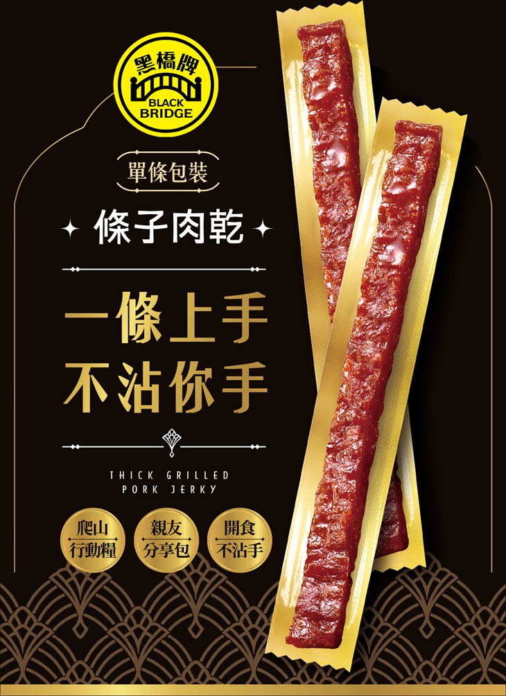 原味條子肉乾(盒裝)