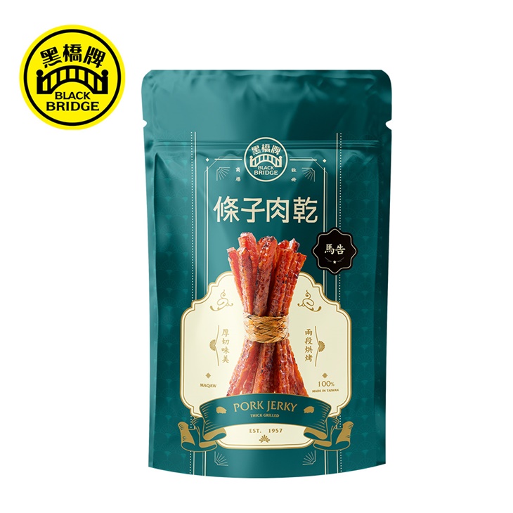 馬告