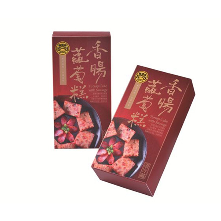 香腸蘿蔔糕