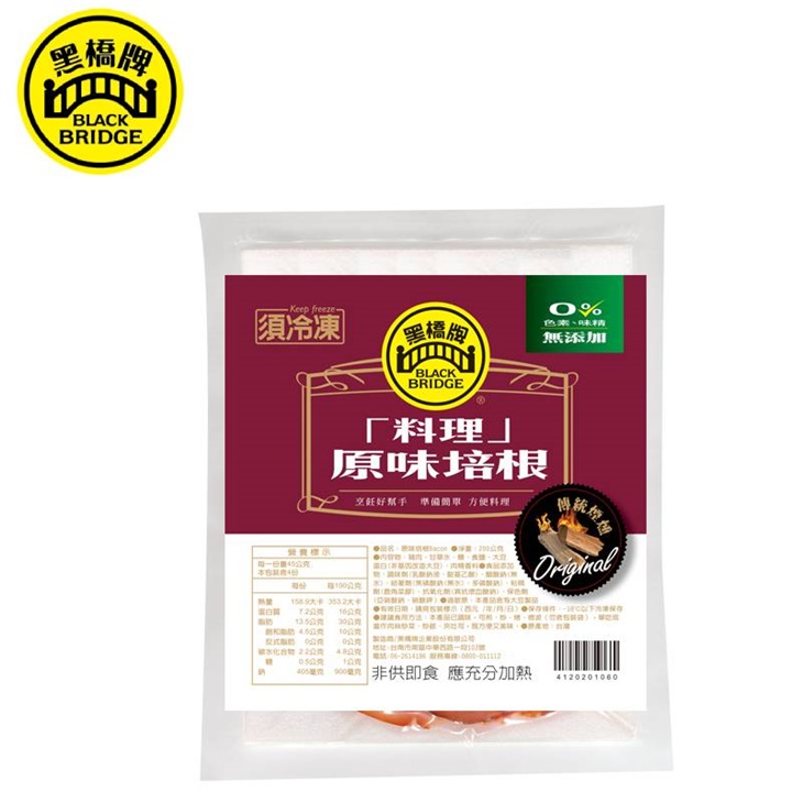 原味料理用培根