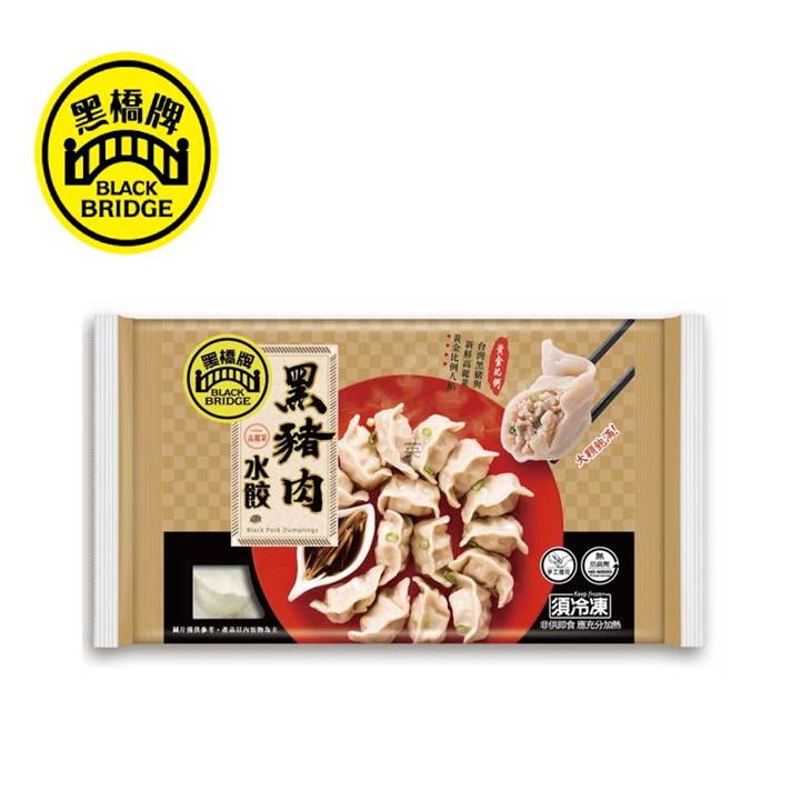 黑豬肉高麗菜水餃