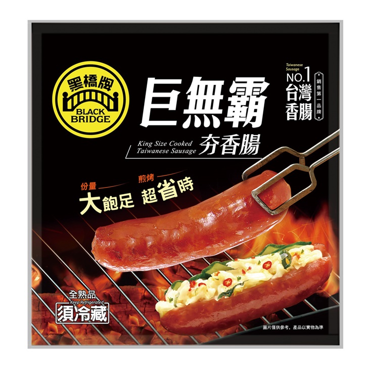 300g巨無霸夯香腸