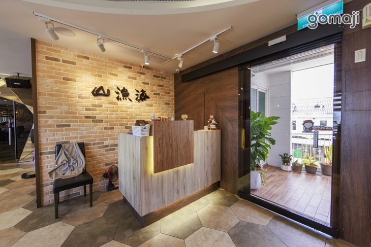 【山漁海-本地海鮮定食(羅東冬山店)】