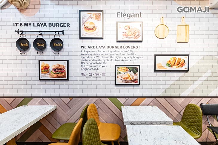 拉亞漢堡(莊敬店)