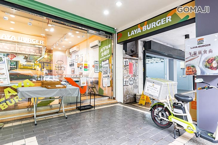 拉亞漢堡(莊敬店)