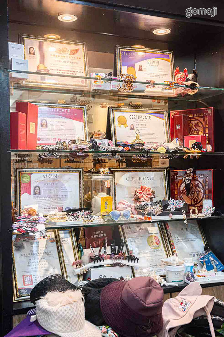 Beaming Beauty Academy - 喜上眉梢紋繡美學院