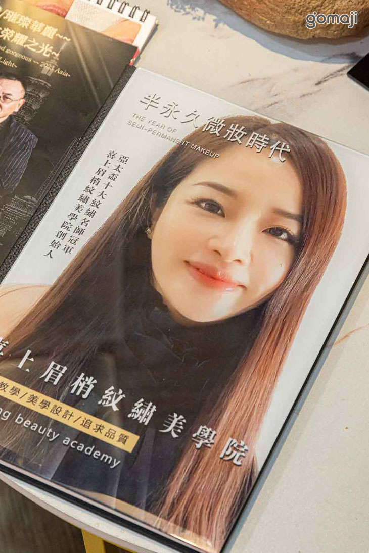 Beaming Beauty Academy - 喜上眉梢紋繡美學院