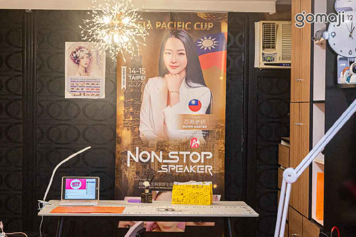 Beaming Beauty Academy - 喜上眉梢紋繡美學院