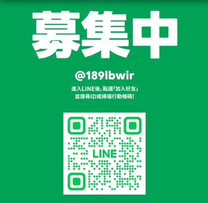 喜上眉梢紋繡美學院